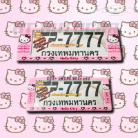 กรอบป้ายทะเบียนรถยนต์กันน้ำ ลาย Hello Kitty กรอบป้ายทะเบียนคิตตี้