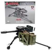 4D MODEL โมเดลประกอบปืนทหารรุ่นMK19 Grenade Launcher (MM0599-2)