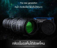 ganze011 40 * 60 กล้องโทรทรรศน์พ็อกเก็ตโฟกัสแบบตาเดียวกำลังสูง HD แสงต่ำตอนกลางคืน
