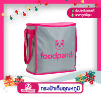 กระเป๋าเก็บอุณหภูมิ foodpanda