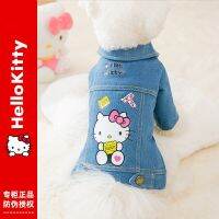 [COD] joint name spring cute dog denim and medium-sized dogs cats two-legged pet clothes