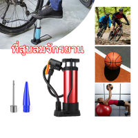 ที่สูบลมจักรยานยนต์ ลูกบอล ที่สูบลม เติมลม ที่สูบลมแบบเท้าเหยียบ Foot Pump Bicycle Foot Pump พกพาสะดวก ที่เติมลมจักรยาน แข็งแรงทนทาน แรงดันแรง SP11