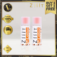 1 แถม1 Ziiit P-Lotion แป้งน้ำทาสิวที่หลัง บริเวณที่เป็นสิว (50ml.)