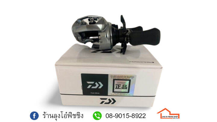 รอกหยดน้ำ-daiwa-alphas-sv-tw-800-hl-800-h