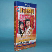 แผ่นละครทีวีแท้ TVB 83ยิงฮีโร่6DVD Huang Rihua Weng Meiling ตอน59 Jin Yong