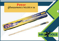 Power ภู่กันแบนขนขาว NO.555 # 16