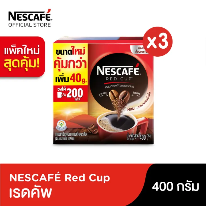 [เลือกรสได้] NESCAFÉ Red Cup Coffee Box เนสกาแฟ เรดคัพ กาแฟสำเร็จรูปผสมกาแฟคั่วบดละเอียด แบบกล่อง กาแฟคั่วบด400 กรัม /เอสเปรสโซ 360 กรัม (แพ็ค 3 กล่อง)