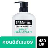 SuperSales - X1 ชิ้น - สปลิท ระดับพรีเมี่ยม รีคัฟเวอรี่ ครีมนวด (เขียว) 480มล. ส่งไว อย่ารอช้า -[ร้าน Dr.Stone shop จำหน่าย อุปกรณ์อาบน้ำและดูแลผิวกาย ราคาถูก ]