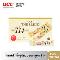 UCC : The Blend 114 instant black coffee (2 g. x 100)