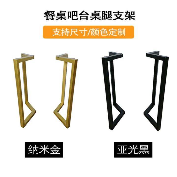 Iron Office Desk Leg Computer Desk Leg Conference Table Table Support