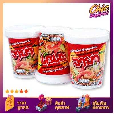 Jaya Cup Instant Noodles Tom Yum Flavor 60 g x 3 cups.จายาคัพ บะหมี่กึ่งสำเร็จรูป รสต้มยำ 60 กรัม x 3 ถ้วย
