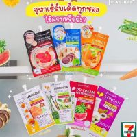 จุฬาเฮิร์บ JULAS HERB ครีมซอง