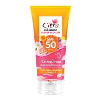 ซิตร้ากันแดด Citra ซิตร้า เซรั่ม กันแดด ฟลาวเวอร์ บลอสซั่ม SPF50 PA++++ 170 มล.เซรั่มกันแดด เซรั่มโลชั่น