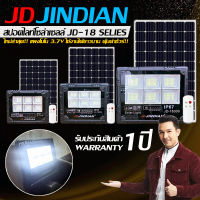 JD ของแท้100% โคมไฟโซล่าเซลล์ รุ่นใหม่! 100W 200W 300W 500W สปอร์ตไลท์ ไฟโซล่าเซลล์ โคมไฟ พลังงานแสงอาทิตย์