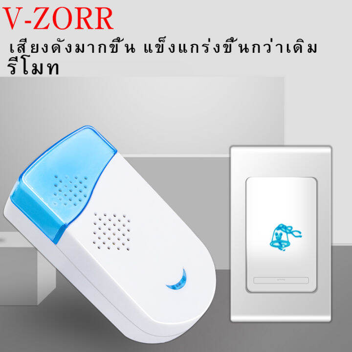 ฟรี-usb-โคมไฟ-กริ่ง-กริ่งประตู-ออดเรียก-ระยะการใช้งาน-100เมตร-เสียง-ด้วยเสียงเมโลดี้ที่สดใสหลากหลาย-กันน้ำกลางแจ้ง-กริ่ง-ตัวรีโมท