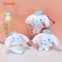 Sanrio Cinnamoroll ตุ๊กตาถุงนุ่มจี้น่ารักตุ๊กตาสัตว์พวงกุญแจตุ๊กตาเครื่องประดับสาวของขวัญวันเกิด