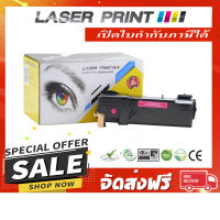 CT201116 (2K) Laserprint แดง [LF307] **ส่งฟรี**