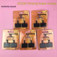 ◐ ! Zoom Xinlong Mountain Bike Brake Pad Brake Linings Oil Pressure Disc Brake Atx777 Brake Linings