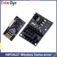 NRF24L01เครื่องรับส่งสัญญาณไร้สาย + โมดูล Ghz เสาอากาศ2.4สำหรับโมดูล Arduino Microcontroll เสาอากาศ PCB