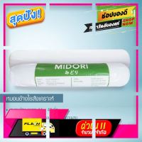 [ ผ้าปูที่นอน ] !!!NEW Midori หมอนข้างขาว ใยแน่น [ Bath Room ]