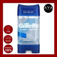 Gillette Arctic Ice Clear Gel 108g ผลิตภัณฑ์ระงับเหงื่อและระงับกลิ่นกายได้ตลอด 24ช.ม. แห้งเร็ว เย็นสบาย ไม่ทิ้งคราบเหลืองบนเสื้อผ้า