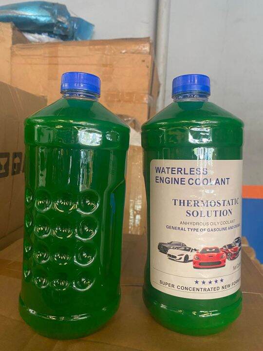 Engine Coolant Green 2000ml Lazada PH