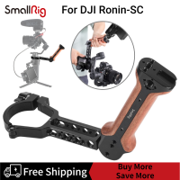 [Clearance Promotion]SmallRig Handgrip สำหรับ DJI Ronin-SC BSS2413