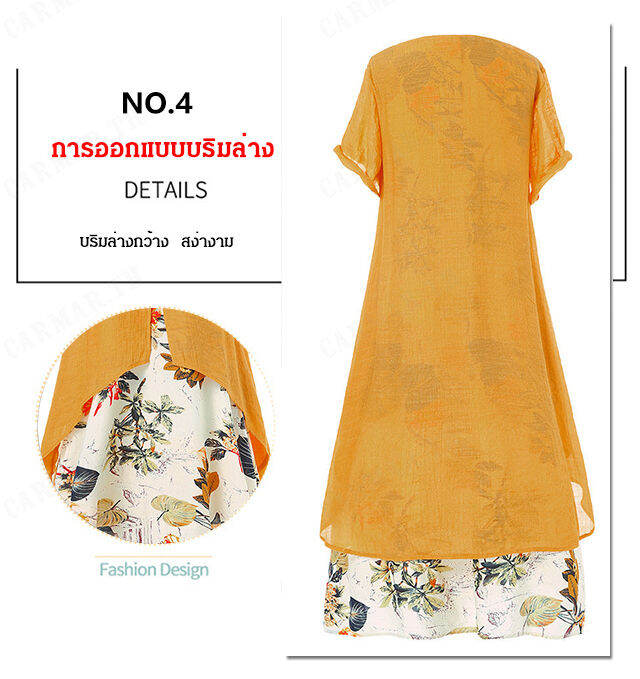 carmar-เดรสลายดอกไม้ขนาดใหญ่-สีสันสวยงาม-สไตล์โมเดิร์น