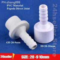 1 100pcs O.D20/I.D20 PVC Pagoda Direct Connector Aquarium Tank Air Pump Hose Joint Drip Irrigation Garden Water Pipe Adapter