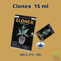 Clonex 0.31% Rooting Gel ของแท้แพคนอกมาตราฐาน