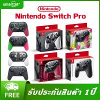 ( ส่งฟรี ) Nintendo Switch Pro เกมแพดเกม จอยแพด Gaming Gamepad Joypad