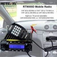 Retevis เครื่องรับส่ง VHF วิทยุรถถือได้ RT-9000D 66-88Mhz (หรือ UHF) 60W 200CH เครื่องส่งรับวิทยุ + ลำโพงไมโครโฟน + สายโปรแกรม