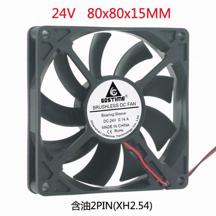 24V 8cm 80mm 80x80x15mm 2pin Xh2.54 Brushless Cooling Cooler Fan PC