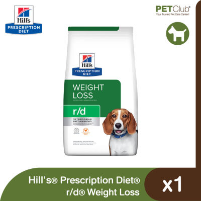 [PETClub] Hills Prescription Diet r/d Weight Loss - อาหารเม็ดสุนัขสูตรควบคุมน้ำหนัก 2 ขนาด [3.3lb,8.5kg]