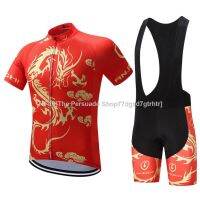 ❉●❆ 【promotion】2023 NEW China Dragon Totem Summer Cycling jersey Wear Mountain Bike Wear Bike clothes