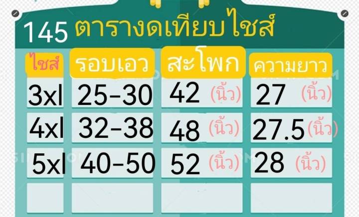 กางเกงผู้หญิงกางเกงทหารขา7ส่วน-ขาจั้ม-ผ้ายืดนิ่มใส่สบาย-รอบแอวใส่ได้26-48สินค้าสวยใสดูดี