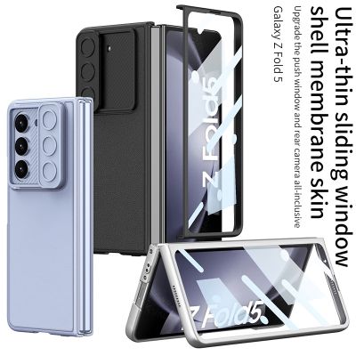 เคสโทรศัพท์มือถือหนังแข็ง กันกระแทก แบบสไลด์ ป้องกันกล้อง พร้อมกระจกนิรภัย สําหรับ Samsung Galaxy Z Fold 5