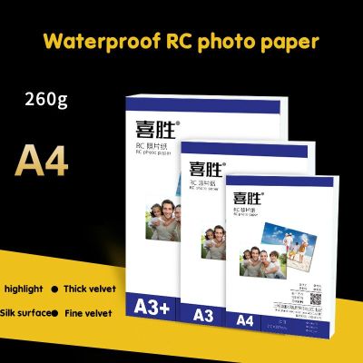 20Sheets of 260g A4 Color Pages with High Brightness Waterproof RC Photo Paper for Inkjet Printer Consumables Inkjet Photo Paper