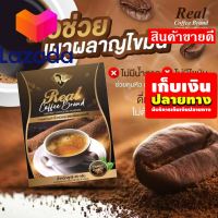 ♨โปรโมชั่นสุดคุ้ม โค้งสุดท้าย❤️ ?เก็บคูปองส่งฟรี?กาแฟ 3-in-1 ลดพุง อิ่มนาน คุมหิว มีของแถม รหัสสินค้า LAZ-29-999FS ?โปรโมชั่นสุดคุ้ม โค้งสุดท้าย❤️