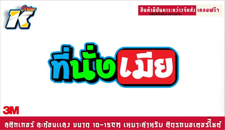 สติกเกอร์-1ใบ