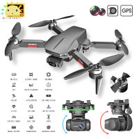 SS X2pro RC Drones Brushless Gps Uav 5G เครื่องกลสามแกน Ptz Intelligent Follow Air Vehicle