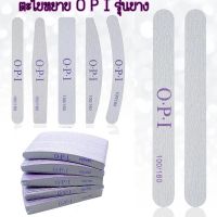 ตะไบหยาบ รุ่นบาง opi