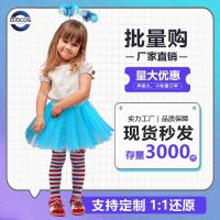 [COD] Tutu feather headband girl cosplay 80s new cos party prom suit