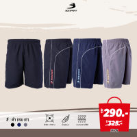 กางเกงลำลองขาสั้น UNISEX ใส่ซิปข้าง ผ้าไมโคร ค๊อตต๊อน เบาบาง แห้งไว BCS COMFORT SHORTS 626