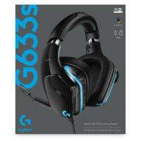 Logitech G633S 7.1 LIGHTSYNC Gaming Headset (ของเเท้ประกันศูนย์ไทย)