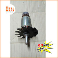 ทุ่นเจียร Makita 9607NB Armature **ของแท้ พร้อมส่ง**