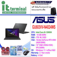 NOTEBOOK (โน้ตบุ๊ค) ASUS ROG ZEPHYRUS G16 GU603VV-N4024WS (ECLIPSE GRAY)