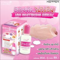 (ของแท้ / 6 ขวด) - ไฮยาลูรอน เซรั่ม - (เก็บเงินปลายทาง) - สารสกัดนำเข้าจากญี่ปุ่น - 12นางพญา