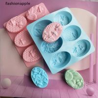 【Ready Stock】 ☋○ C14 FAMY 6 Bee-shaped Silicone Soap Molds Oval Handmade Mold Flowers DIY Cake Moulds FAA