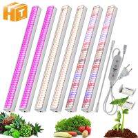 Full Spectrum LED Grow Light 144Pcs For Greenhouse Plants 4000K AC100V 265V IP65 Waterproof For Veg Flowers